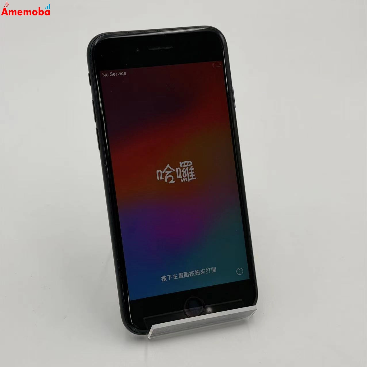 iPhoneSE 第3世代 64GB ミッドナイト MMYC3J/A SoftBank版SIMフリー