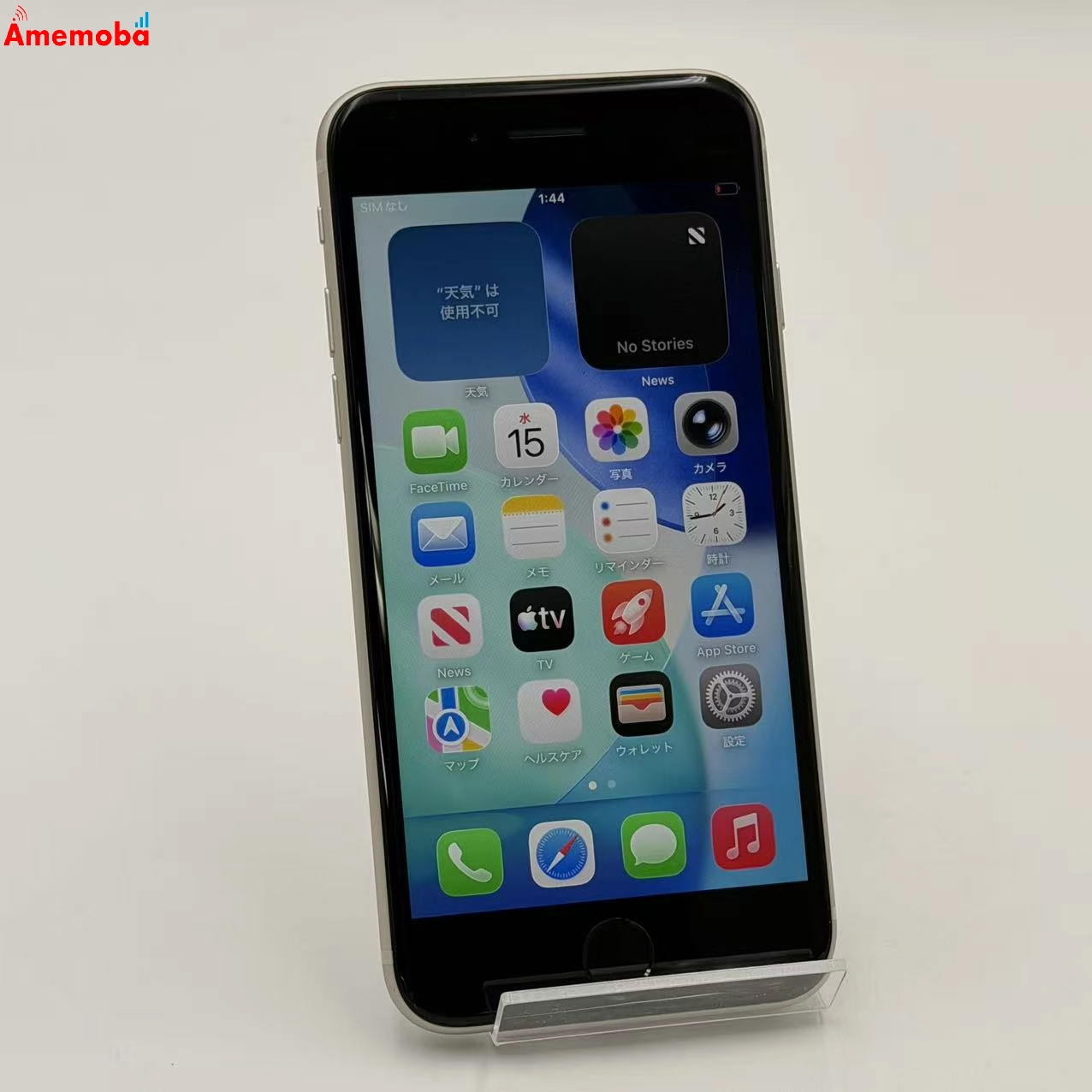 iPhoneSE 第3世代 64GB スターライト MMYD3J/A AU版SIMフリー