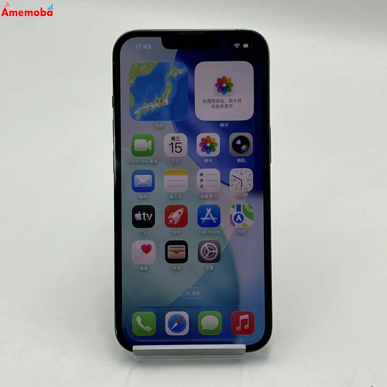 iPhone13 Pro 128GB シエラブルー NLUK3J/A SoftBank版SIMフリー
