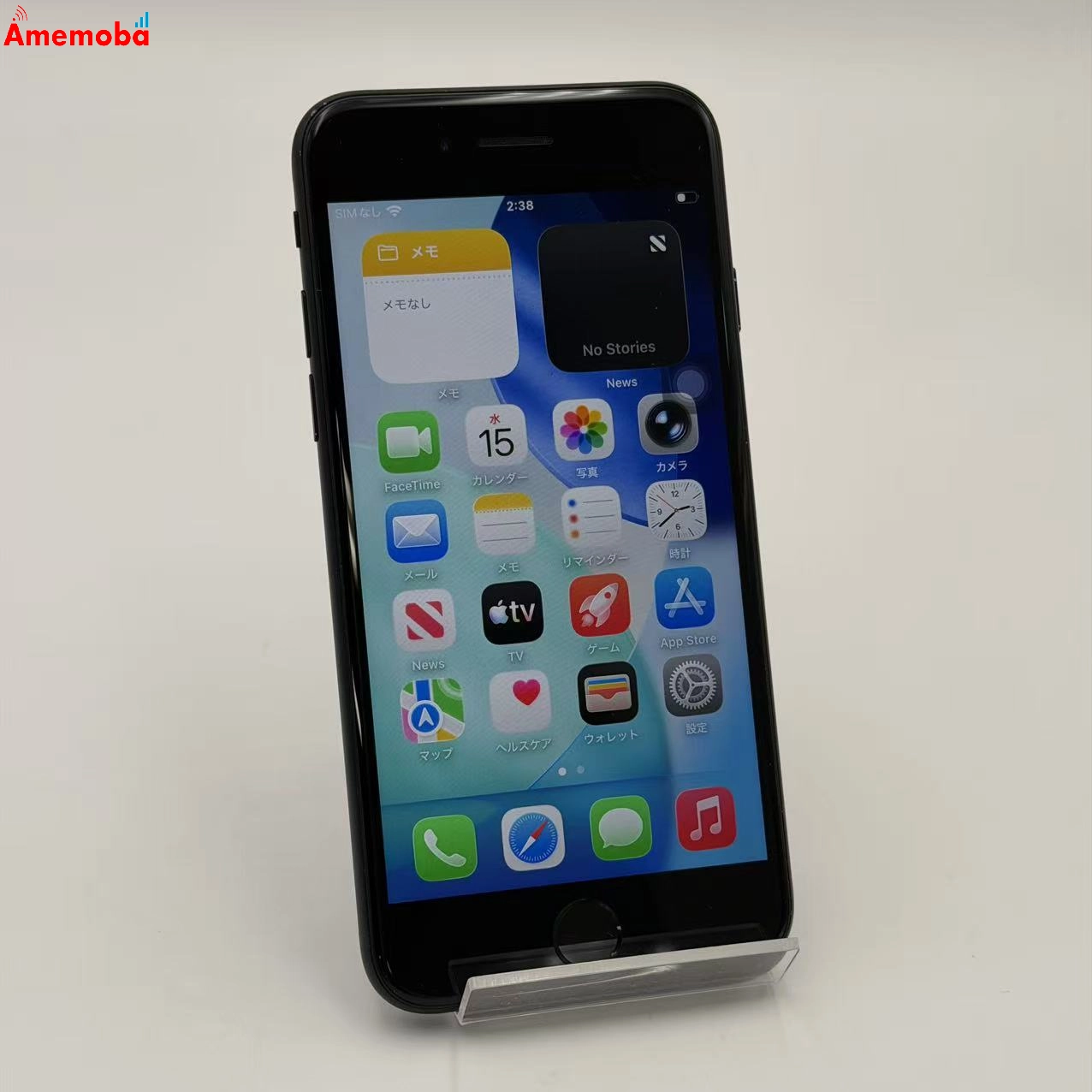 iPhoneSE 第3世代 256GB ミッドナイト MMYJ3J/A SoftBank版SIMフリー