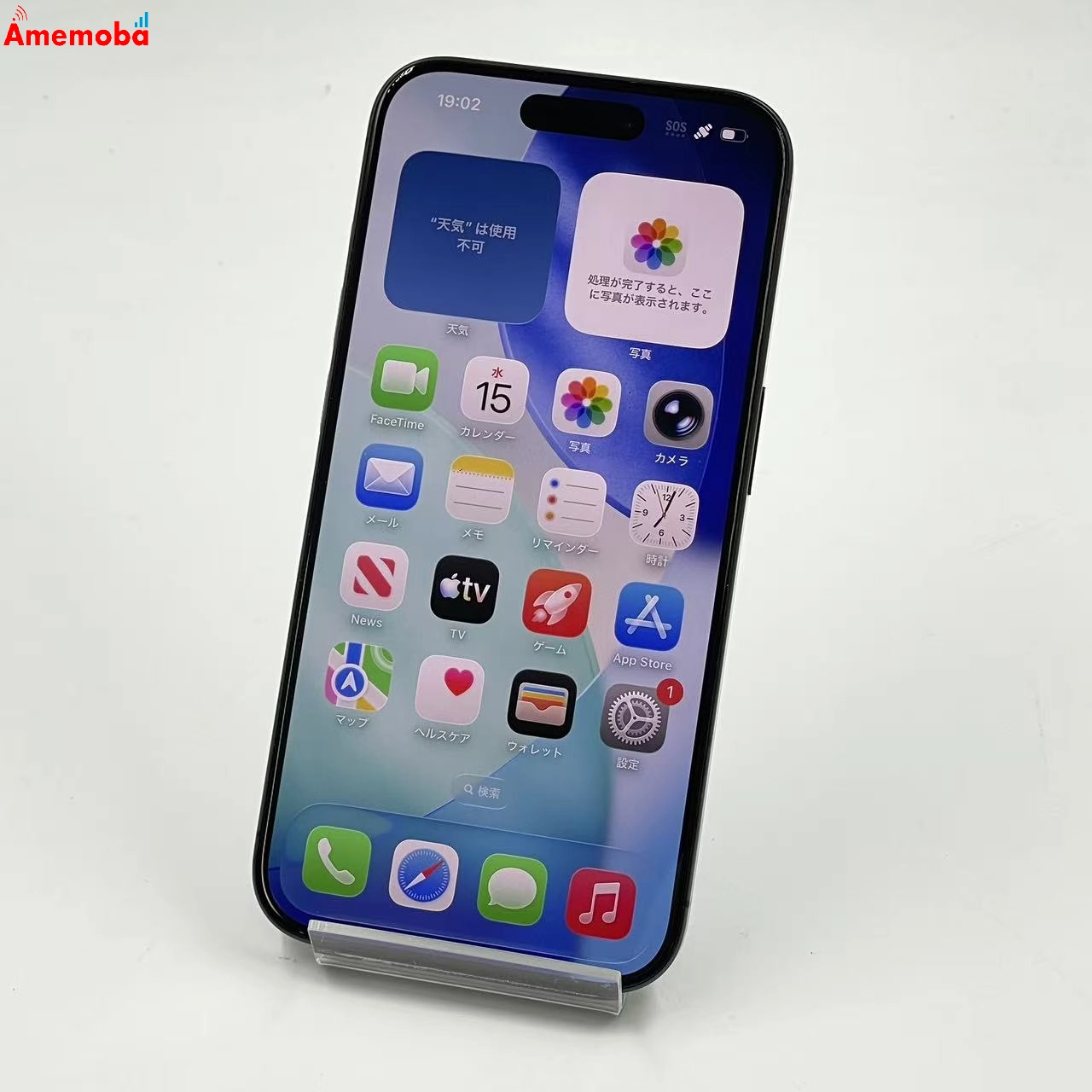 iPhone15 Pro 128GB ブラックチタニウム MTU73J/A Apple版SIMフリー