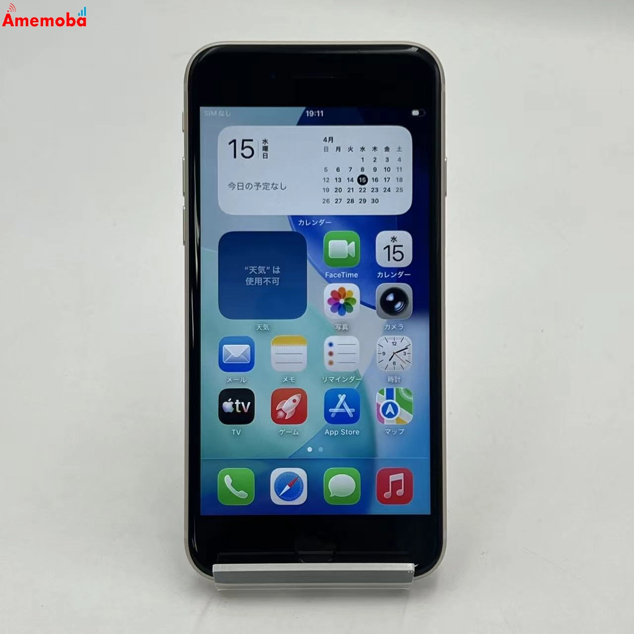 iPhoneSE 第3世代 64GB スターライト MMYD3J/A AU版SIMフリー