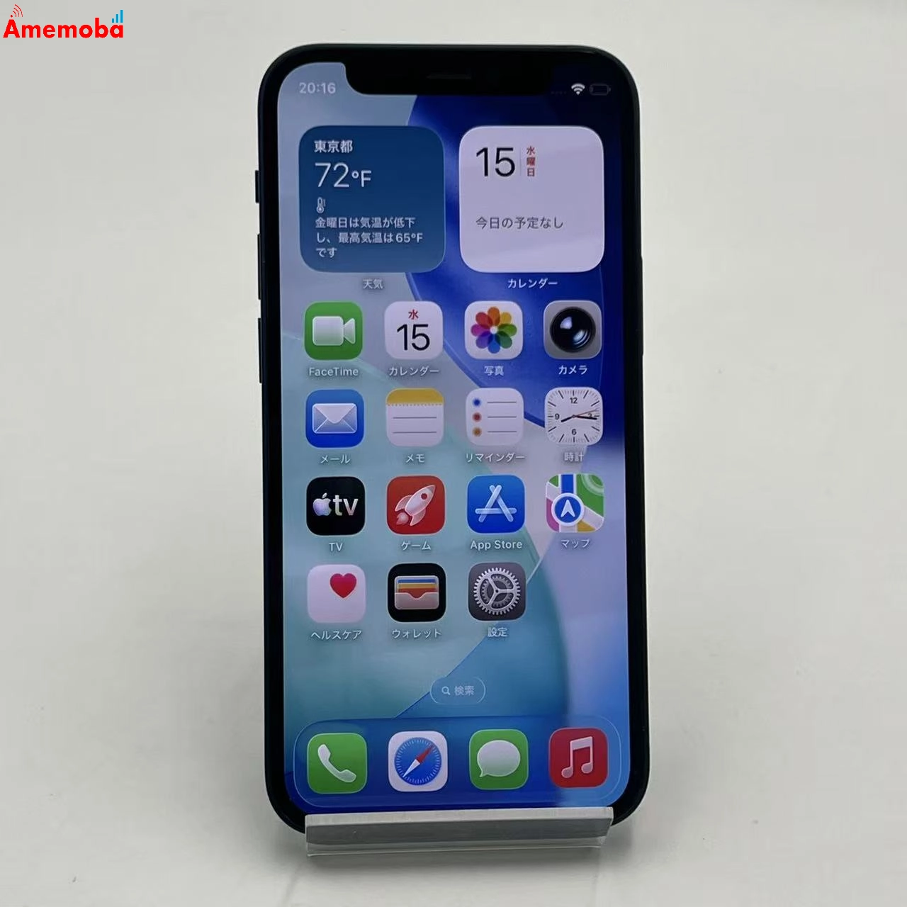 iPhone12 mini 64GB ブルー MGAP3J/A SoftBank版SIMフリー 訳あり品