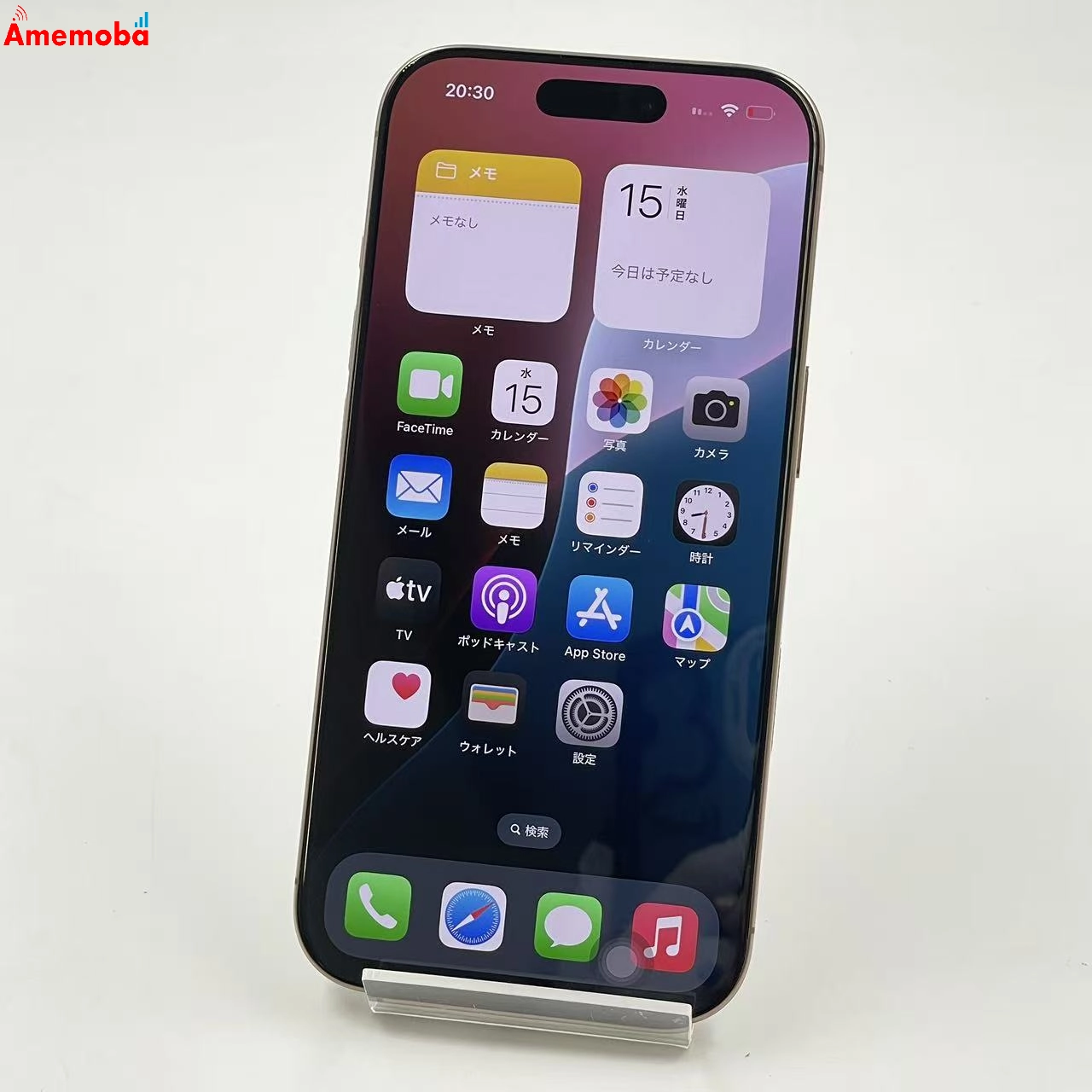 iPhone16 Pro 128GB デザートチタニウム MYMX3J/A SoftBank版SIMフリー