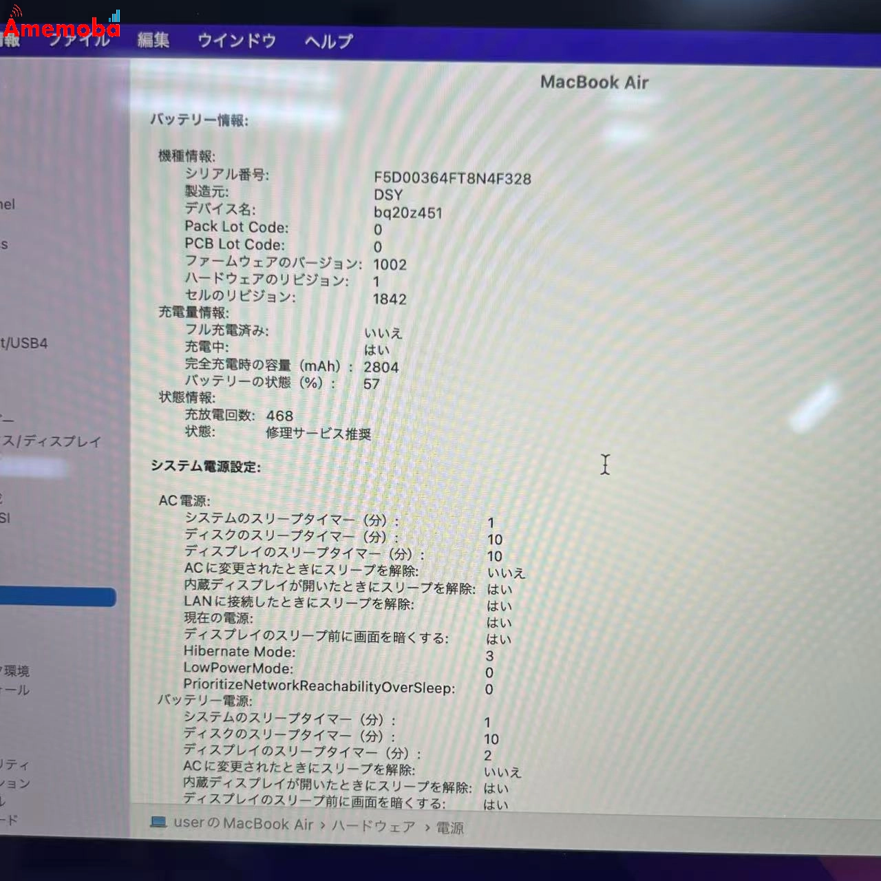 MacBook Air 13インチ Early2020 Corei3 8GB/256GB スペースグレイ MWTJ2J/A 訳あり品