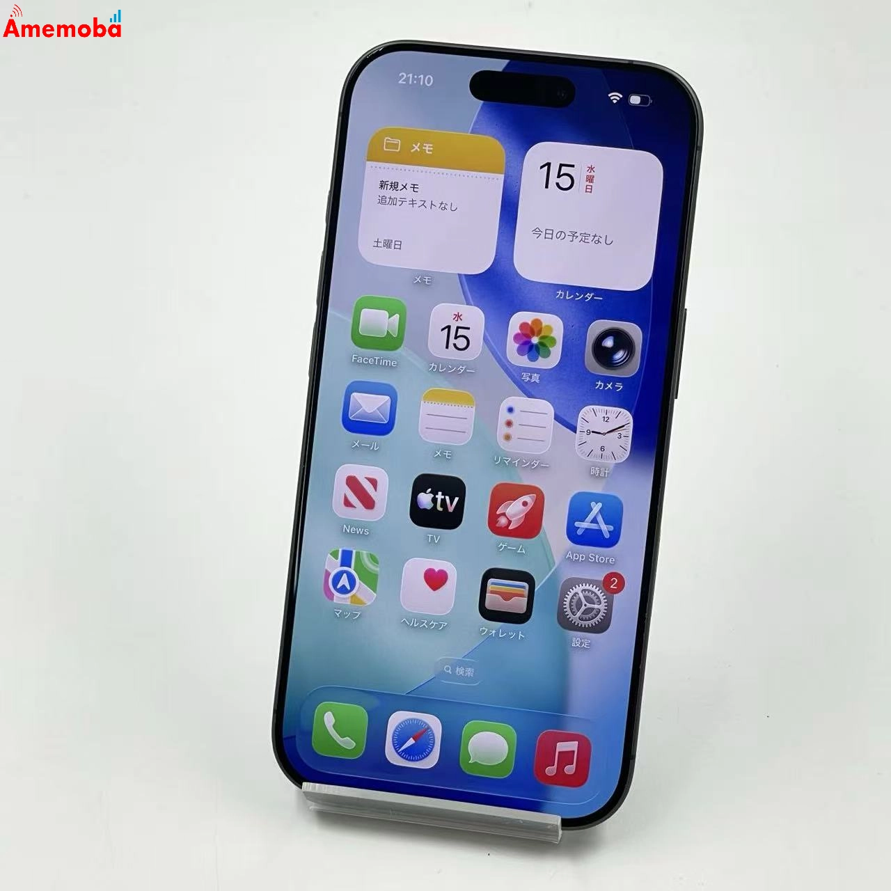 iPhone 17 512GB ブラック MG6D4J/A Apple版SIMフリー 美品