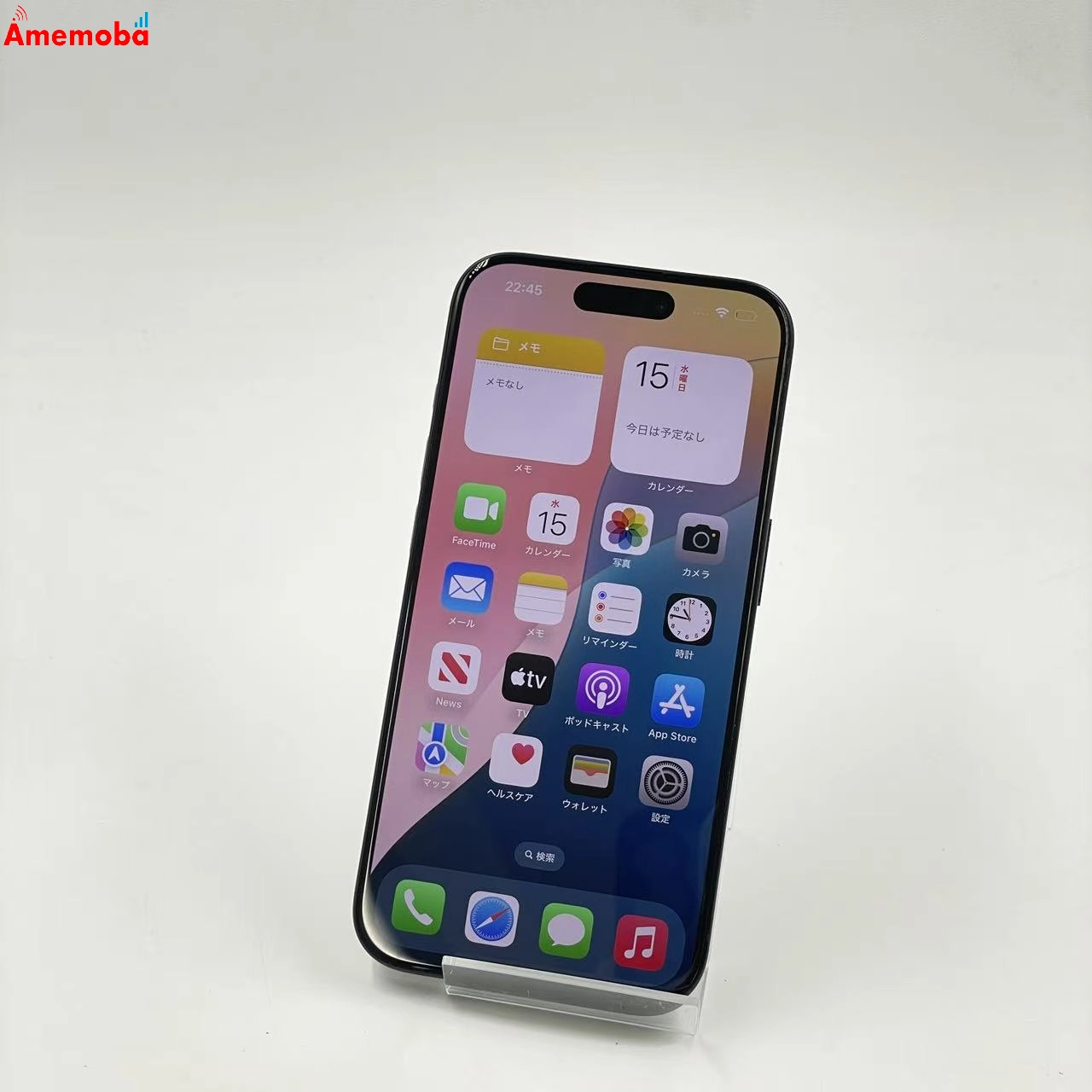iPhone15 Pro 256GB ブルーチタニウム MTUG3J/A Apple版SIMフリー 極美品