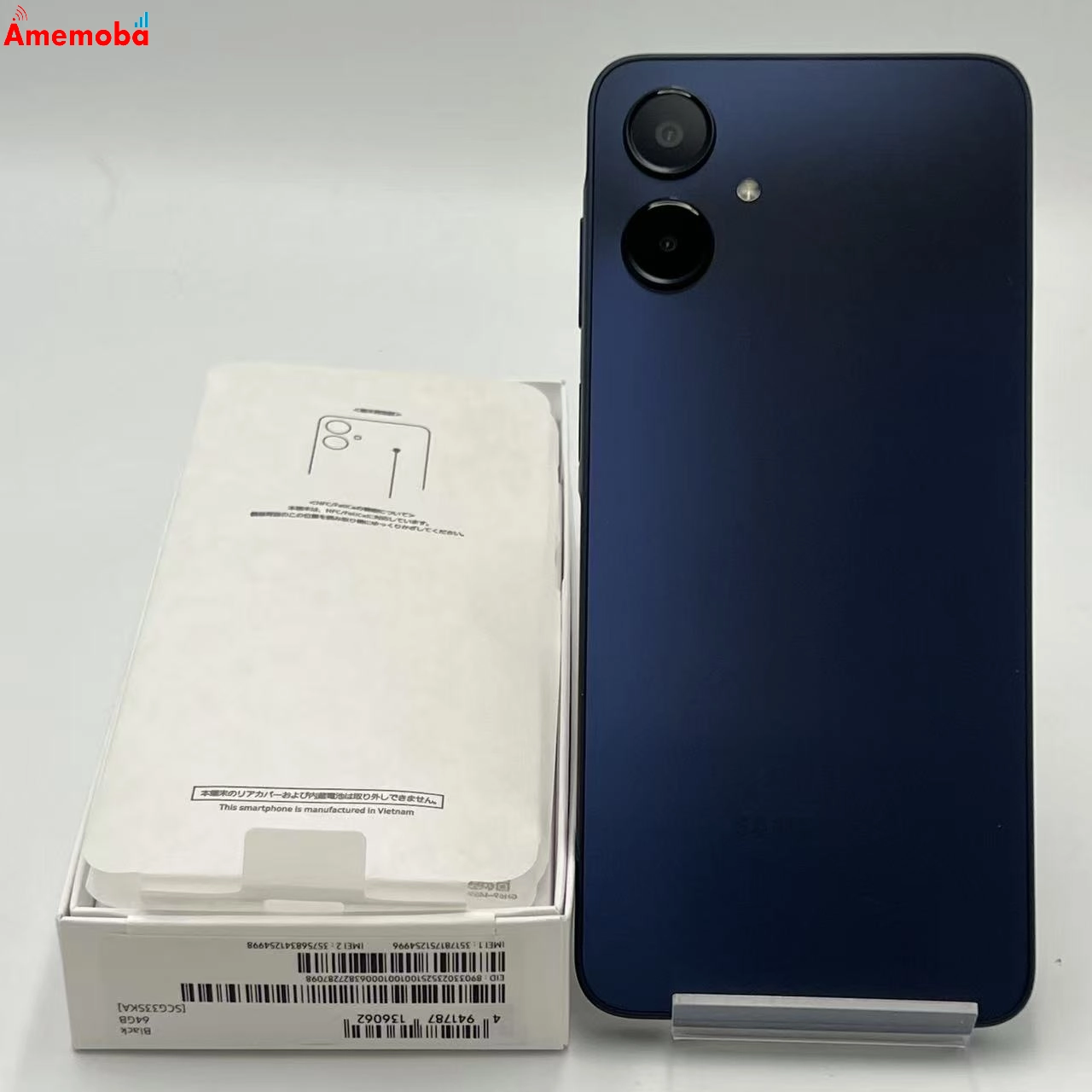 Galaxy A25 5G 4GB/64GB ブラック SCG33SKA AU版SIMフリー 未使用品 au