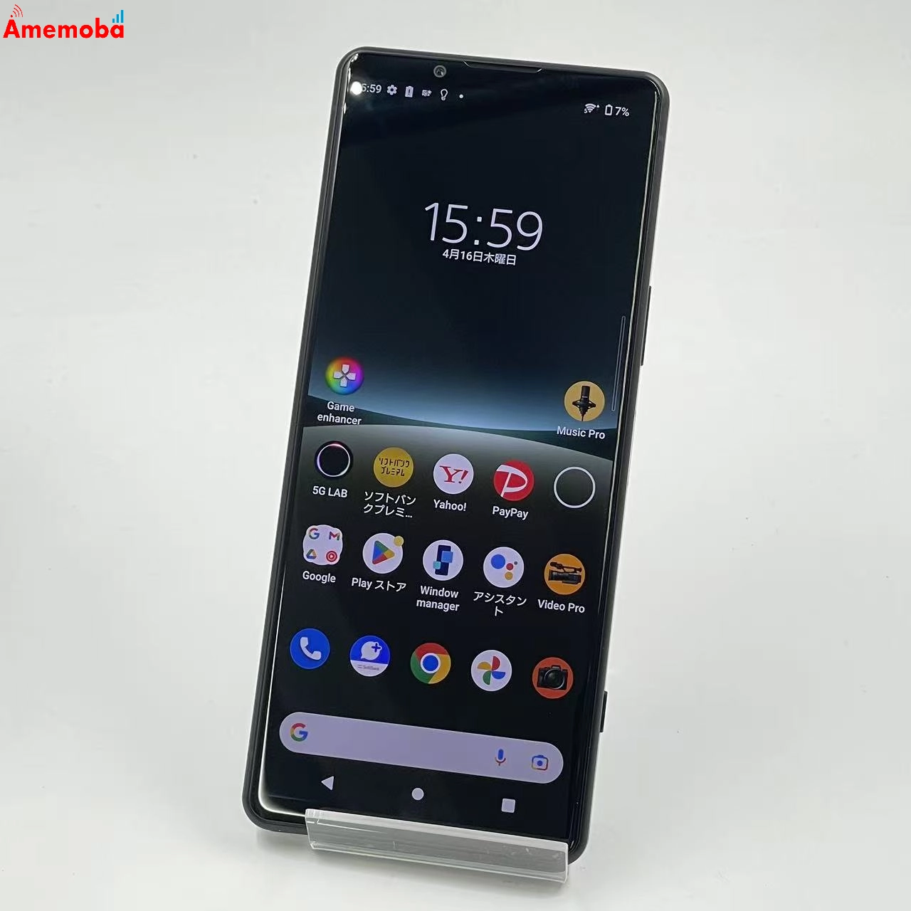 Xperia 5 IV 8GB/128GB ブラック A204SO SoftBank版SIMフリー 未使用品