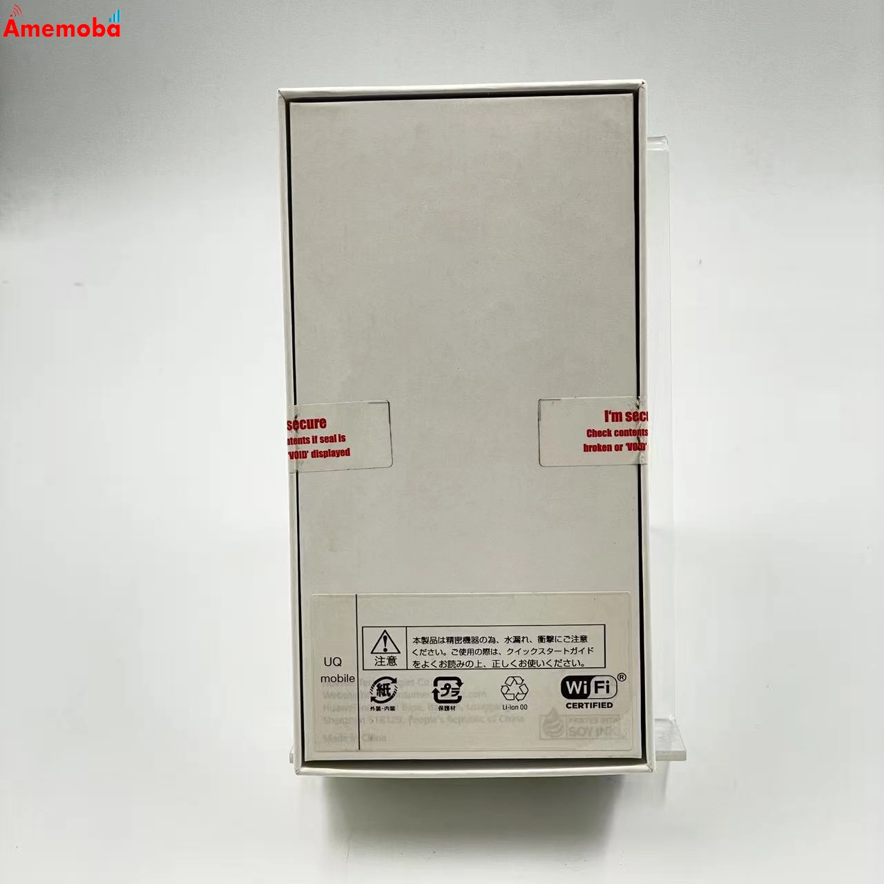 HUAWEI P20 lite 32GB ミッドナイトブラック ANE-LX2J UQmobileSIMフリー 未使用品