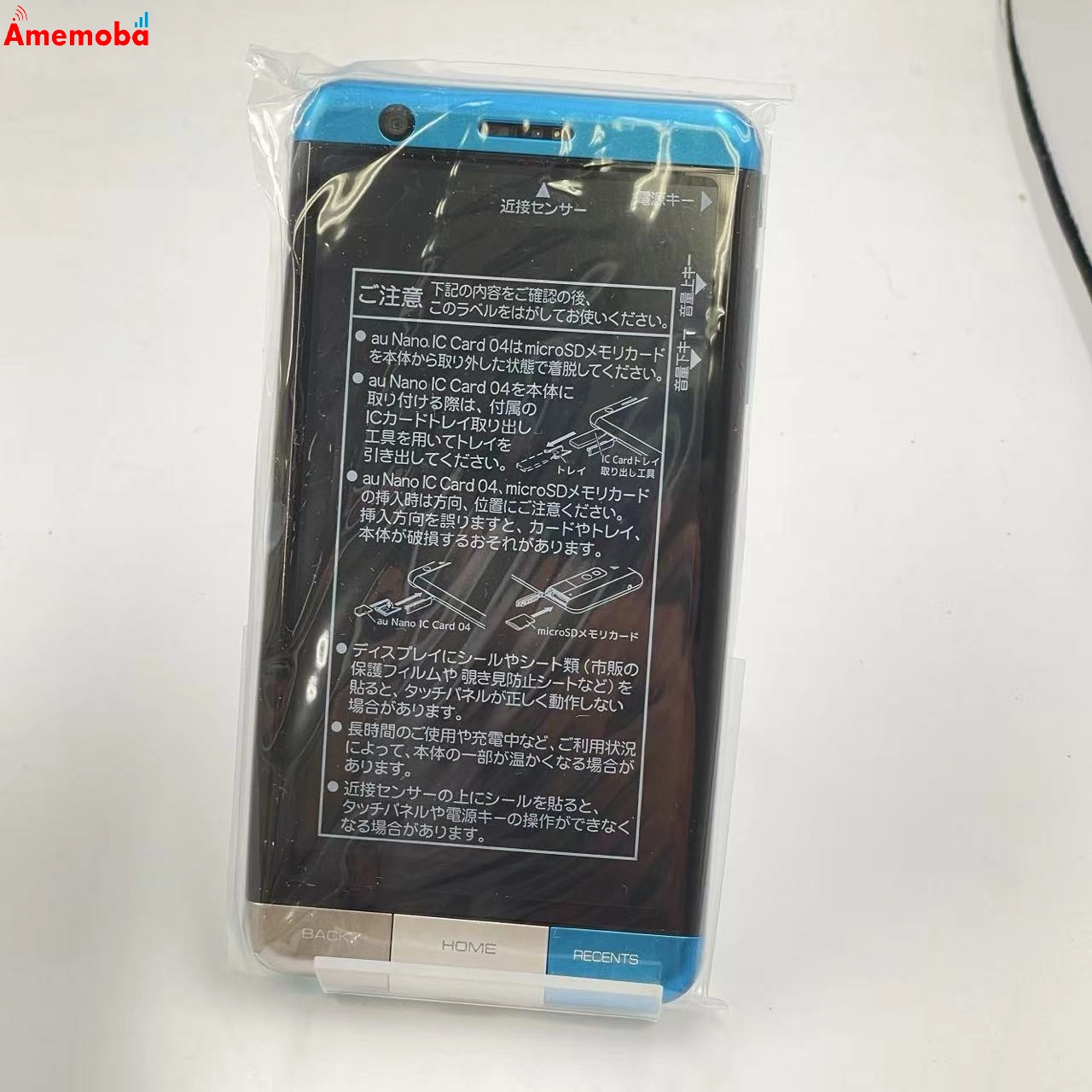 INFOBAR A03 16GB SAKURA IRO KYV33 SIMロック解除済 au