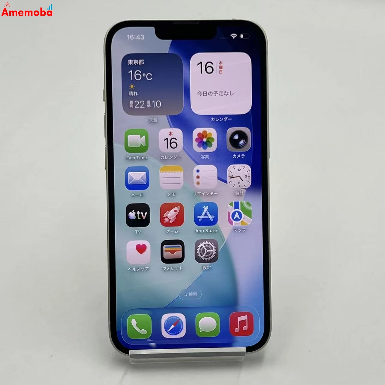 iPhone13 128GB スターライト MLND3J/A docomo版SIMフリー 新品同様