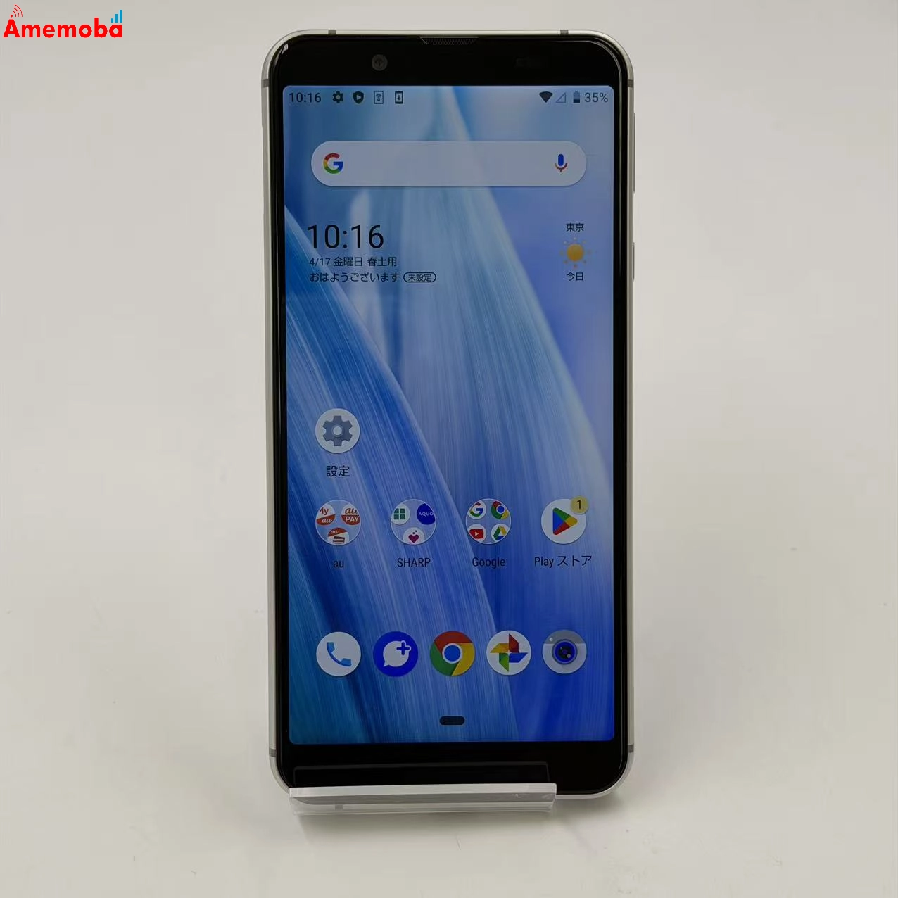 AQUOS sense3 basic 32GB シルバー SHV48 AU版SIMフリー 美品 au