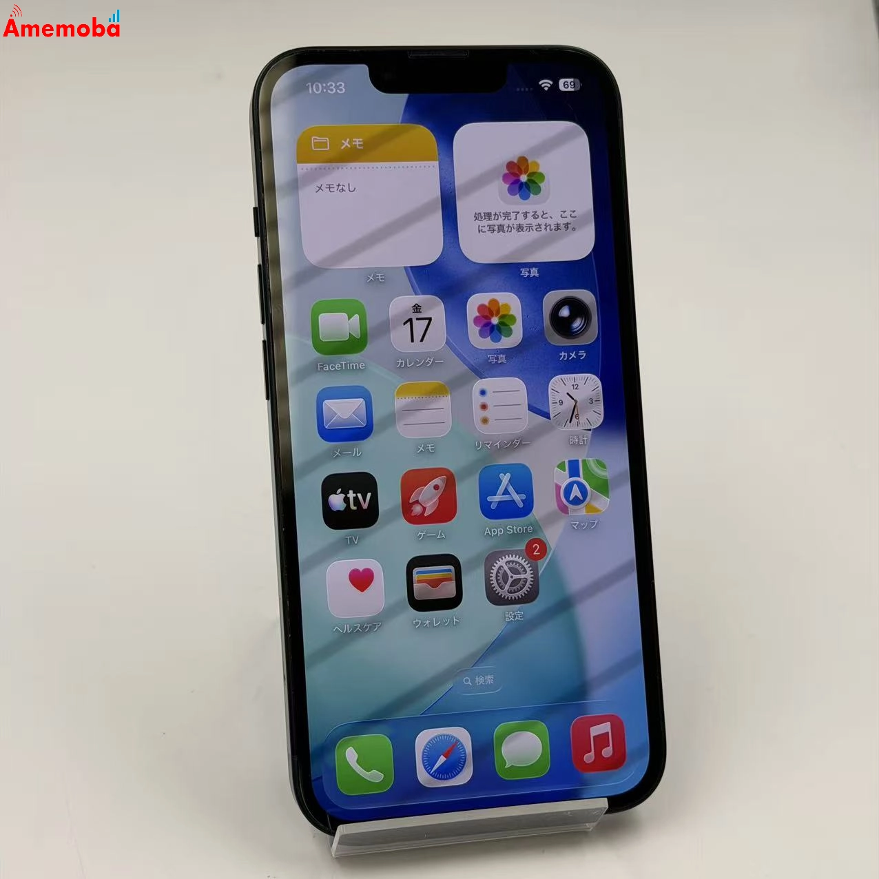 iPhone14 128GB ミッドナイト MPUD3J/A SoftBank版SIMフリー