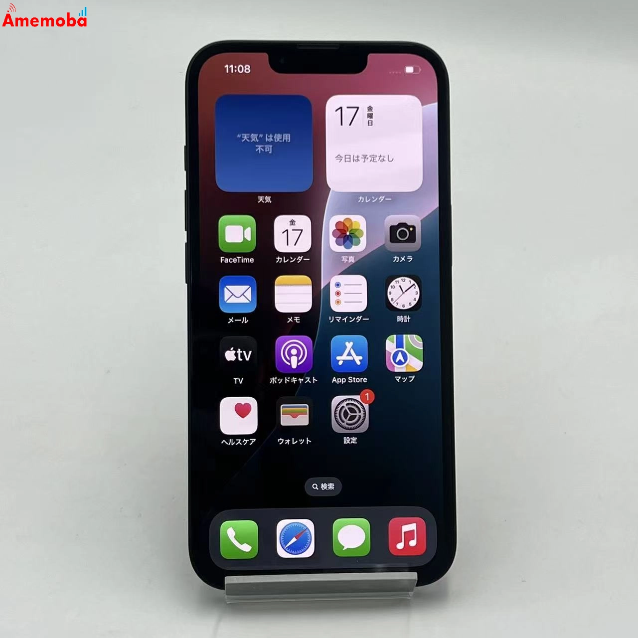 iPhone 16e 128GB ブラック MD1Q4J/A SoftBank版SIMフリー 未使用品