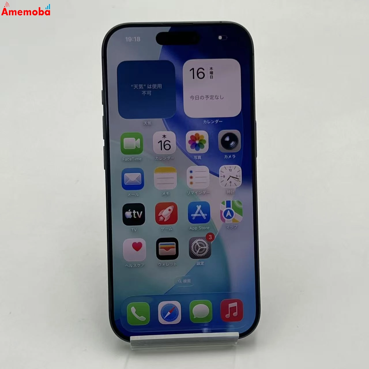 iPhone 17 512GB ブラック MG6D4J/A SIMフリー 開封未使用品