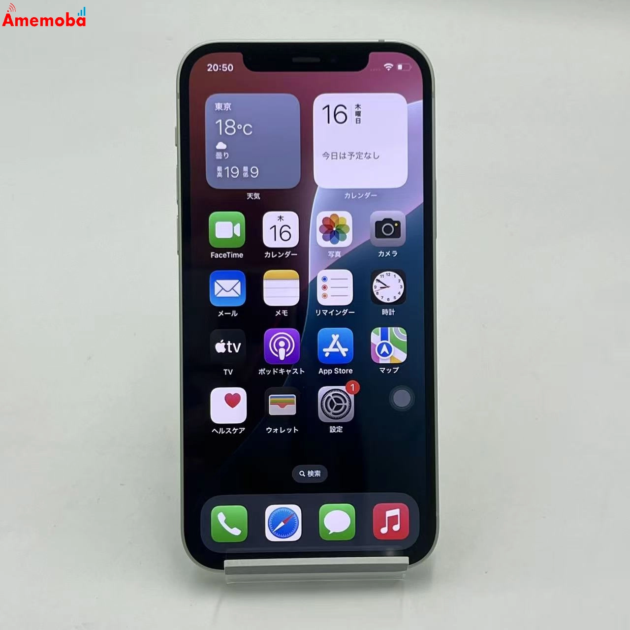 iPhone12 64GB グリーン MGHT3J/A SoftBank版SIMフリー 訳あり品