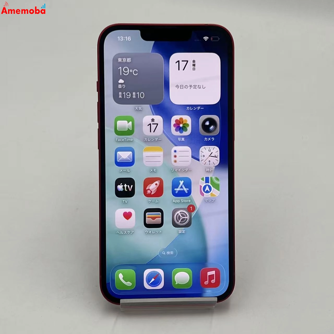 iPhone13 128GB Product Red NLNF3J/A docomo版SIMフリー