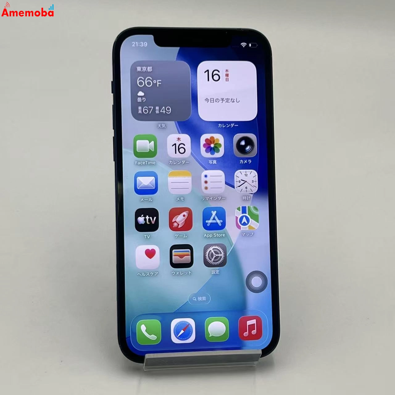 iPhone12 128GB ブルー MGHX3J/A SoftBank版SIMフリー