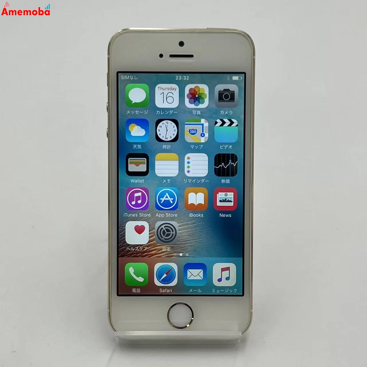 iPhone5s 32GB ゴールド ME337J/A docomo ジャンク品