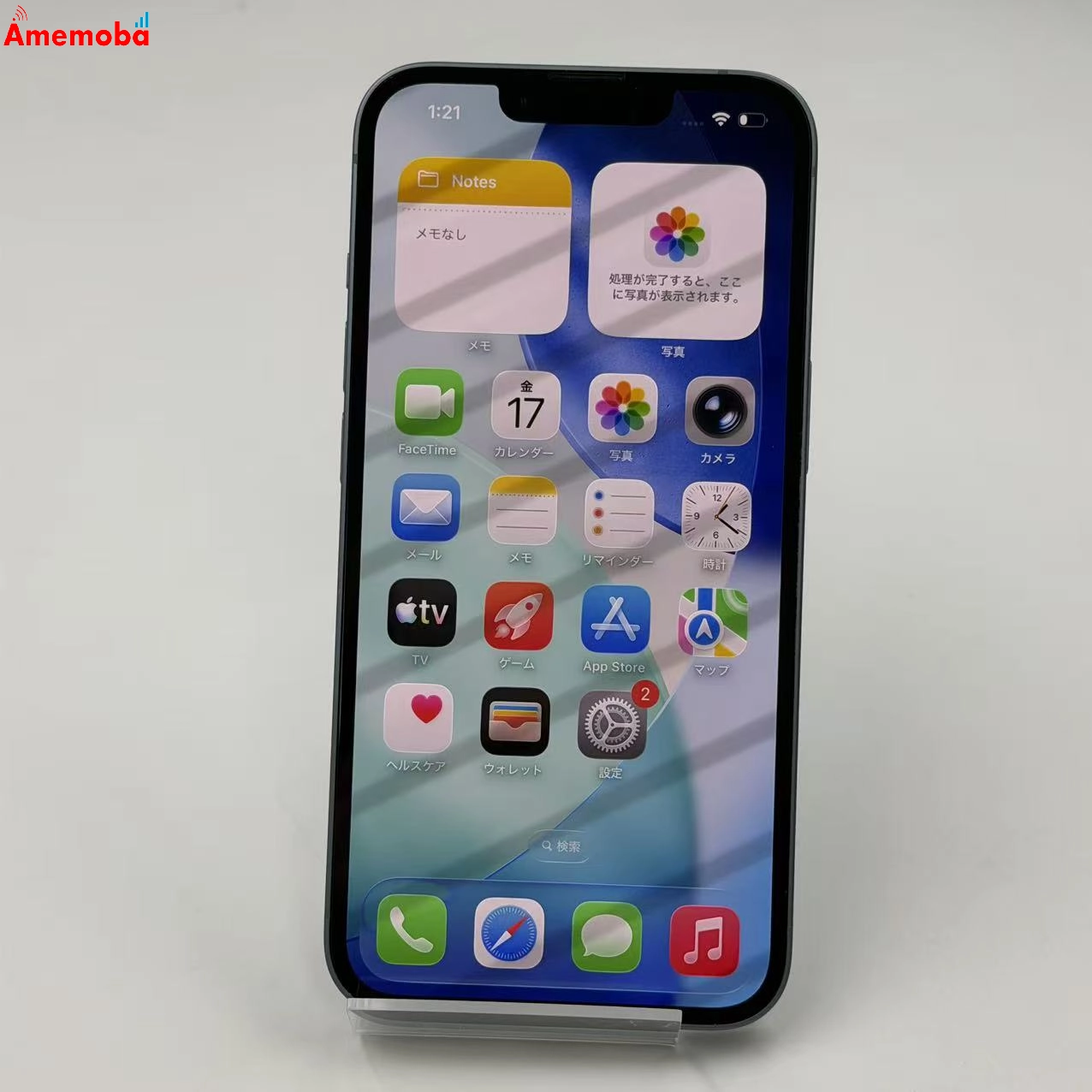 iPhone14 128GB ブルー MPVJ3J/A Apple版SIMフリー