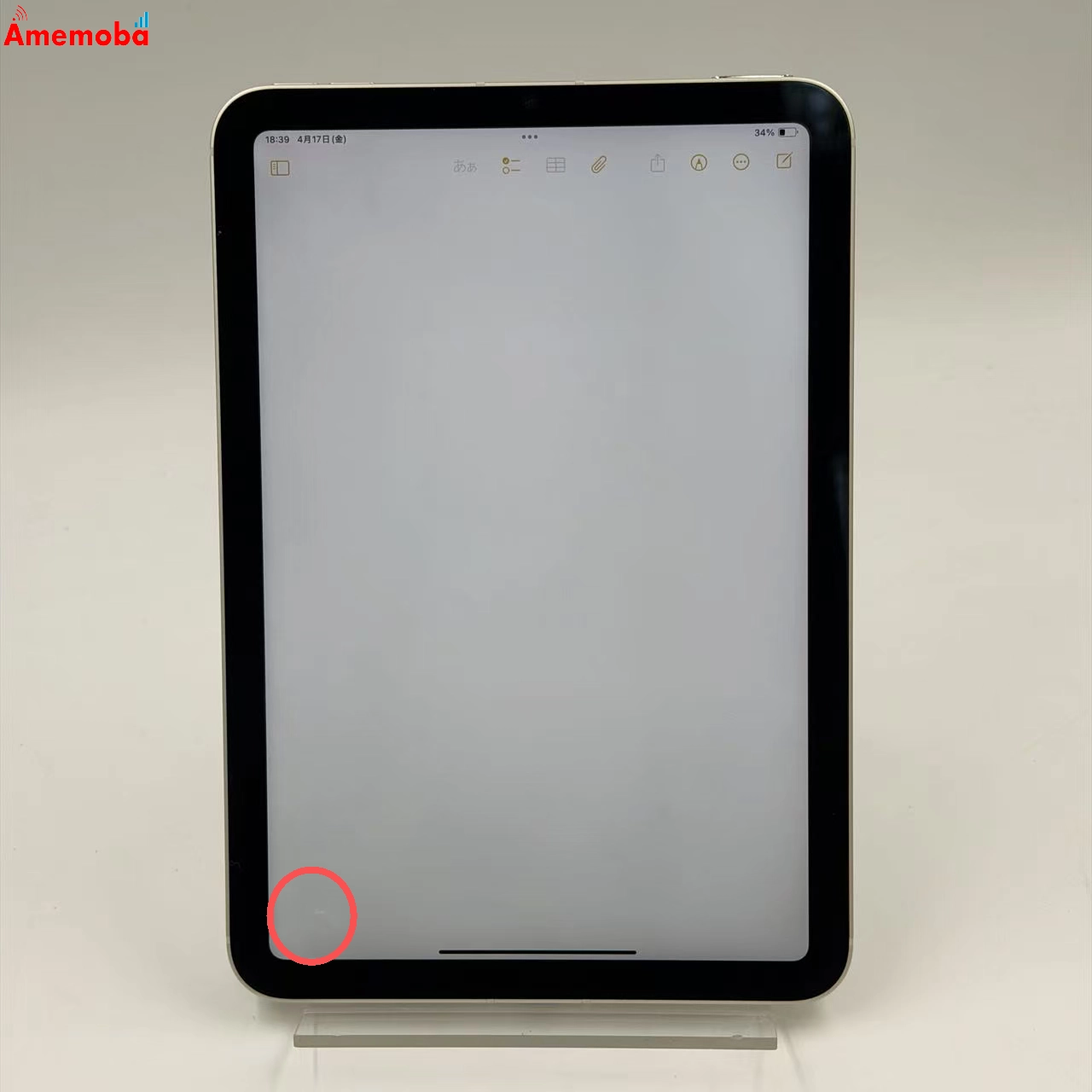 iPad mini 第6世代 Wi-Fi+Cellularモデル 64GB スターライト NK8C3J/A Apple版SIMフリー 訳あり品