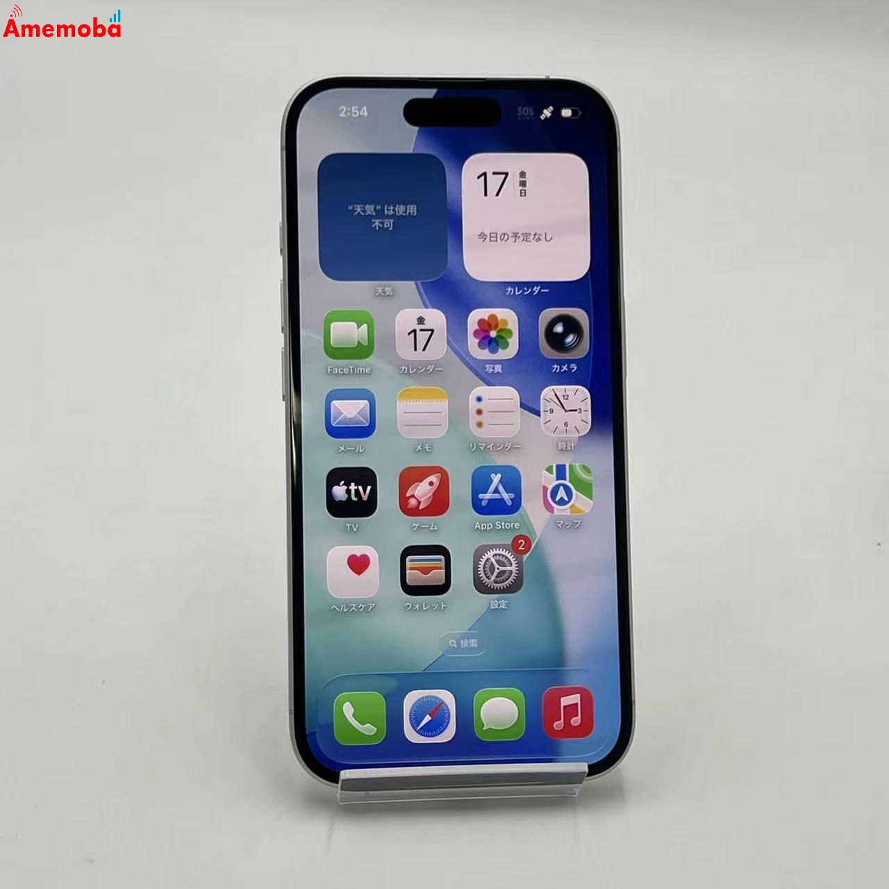 iPhone16 512GB ホワイト MYE33J/A SIMフリー 新品同様