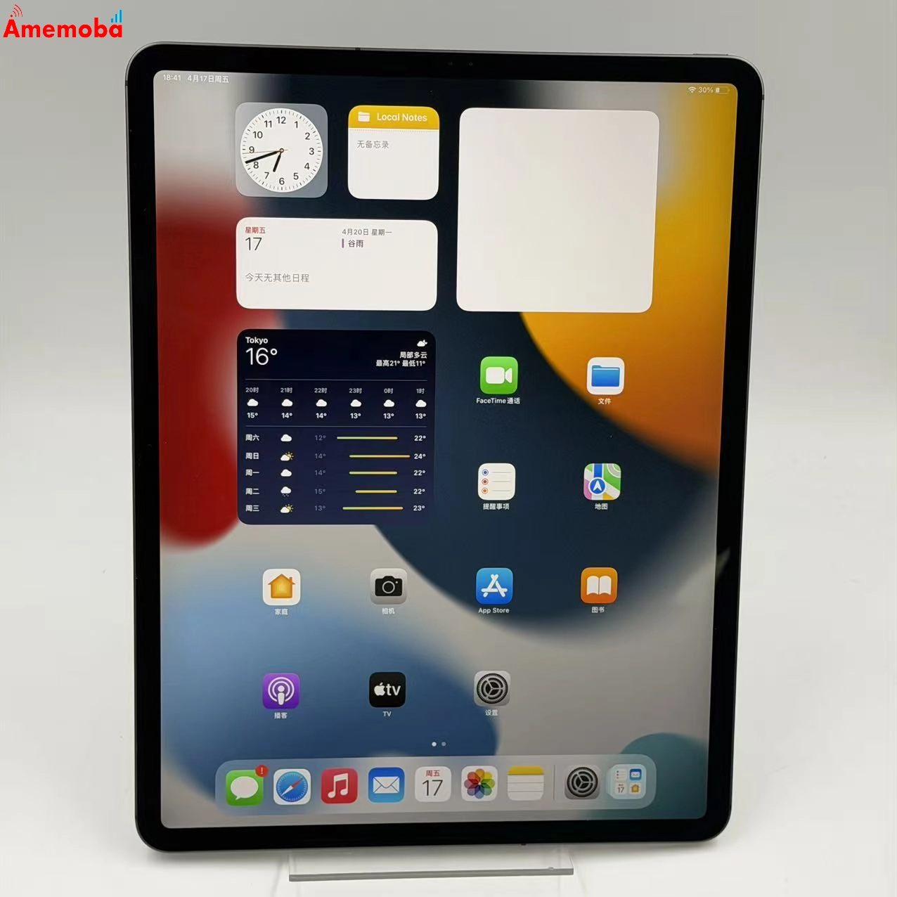 iPad Pro 12.9インチ 第3世代 Wi-Fi+Cellular モデル 64GB スペースグレイ MTHJ2J/A docomo版SIMフリー 美品