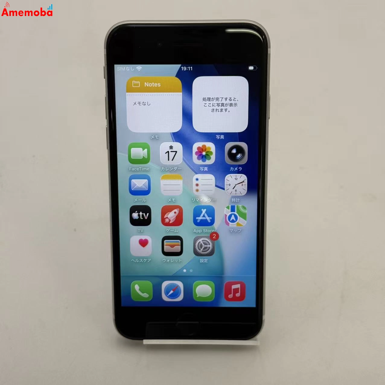 iPhoneSE 第2世代 64GB ホワイト MX9T2J/A docomo版SIMフリー ジャンク品