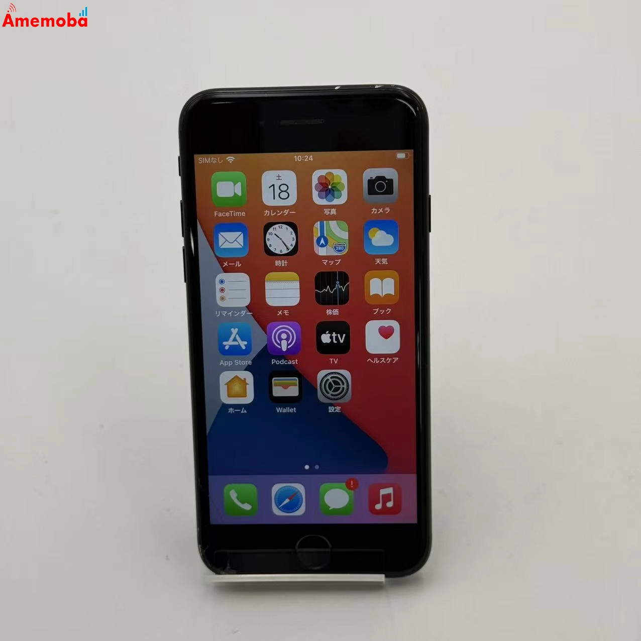 iPhone7 32GB ブラック MNCE2J/A AU版SIMフリー ジャンク品 au