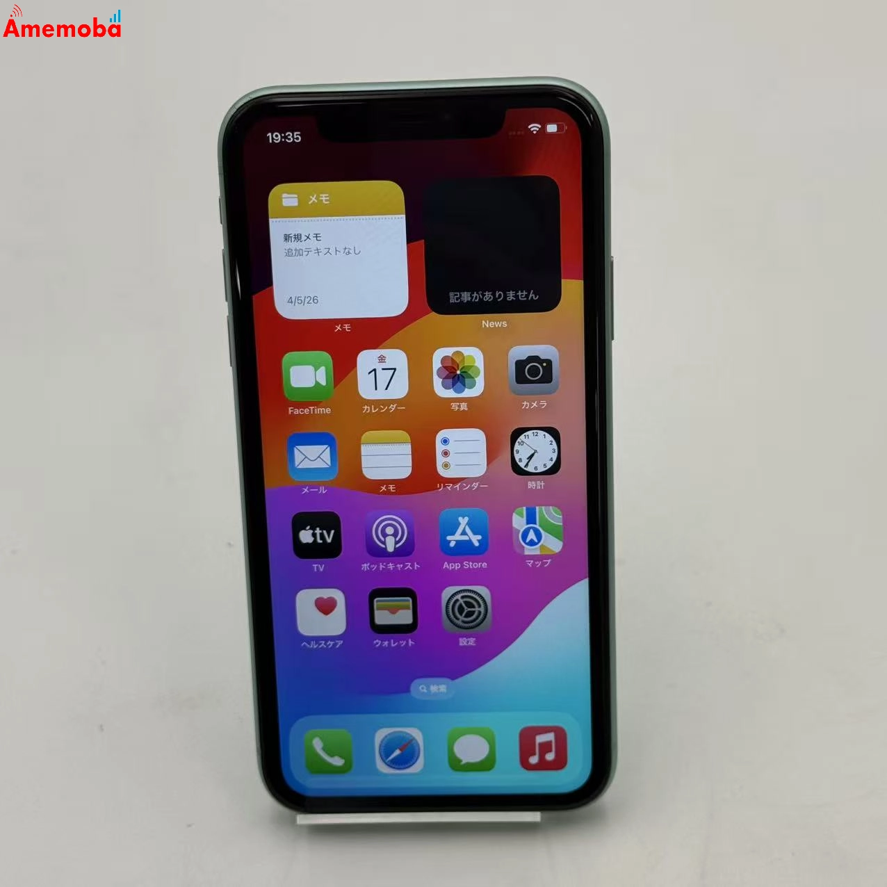 iPhone11 128GB グリーン MWM62J/A Apple版SIMフリー