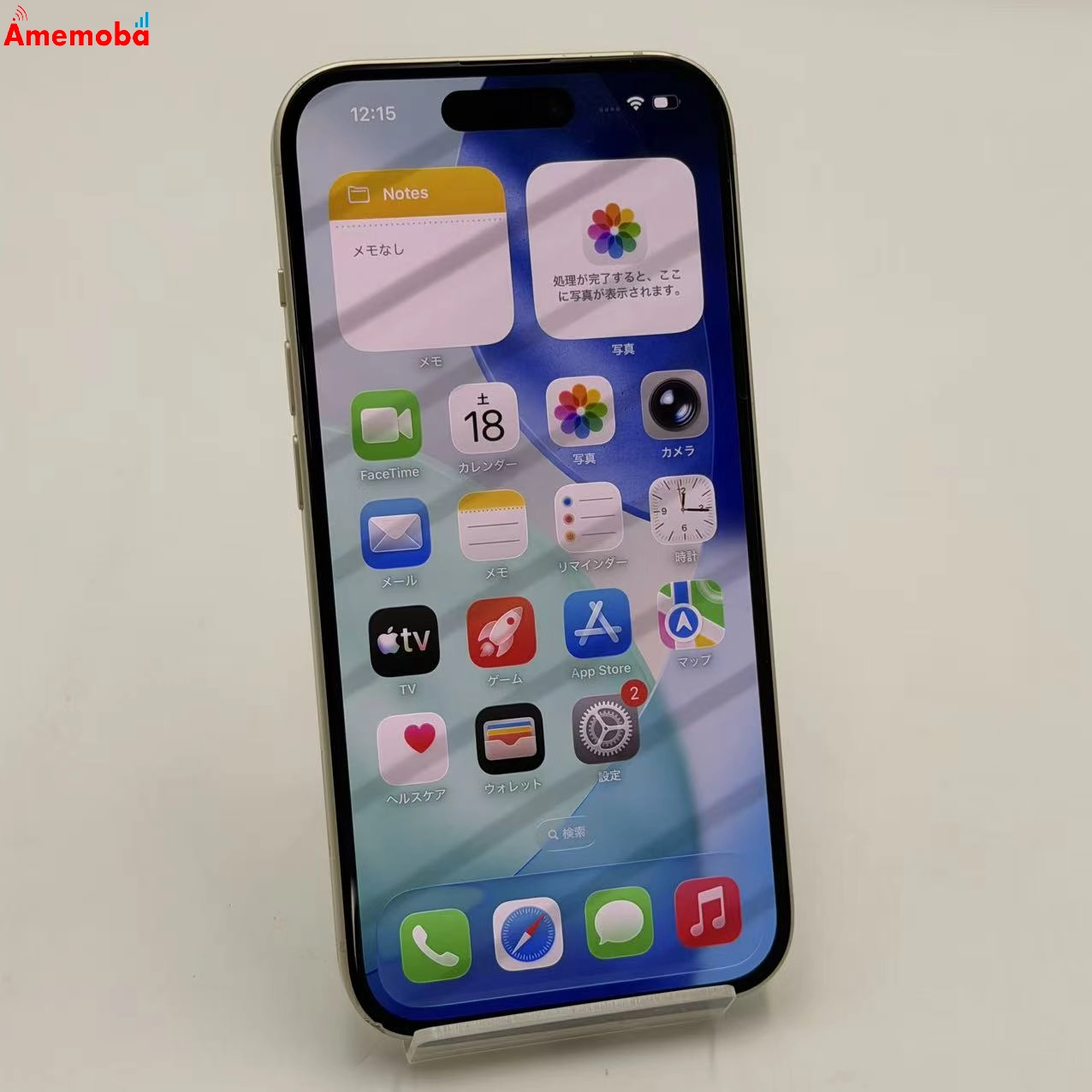 iPhone15 128GB イエロー MTMK3J/A AU版SIMフリー