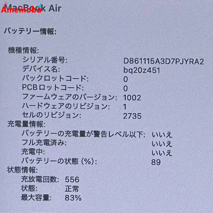 MacBook Air M1 2020 16GB 1TB スペースグレイ A2337 美品