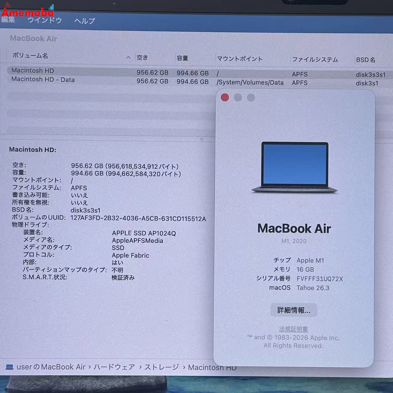 MacBook Air M1 2020 16GB 1TB スペースグレイ A2337 美品
