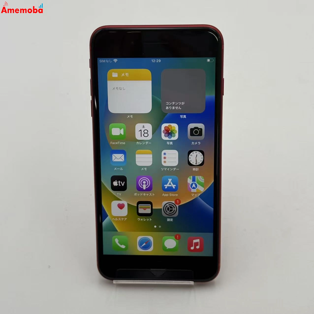 iPhone8 Plus 64GB Product Red 3D801J/A AU版SIMフリー au