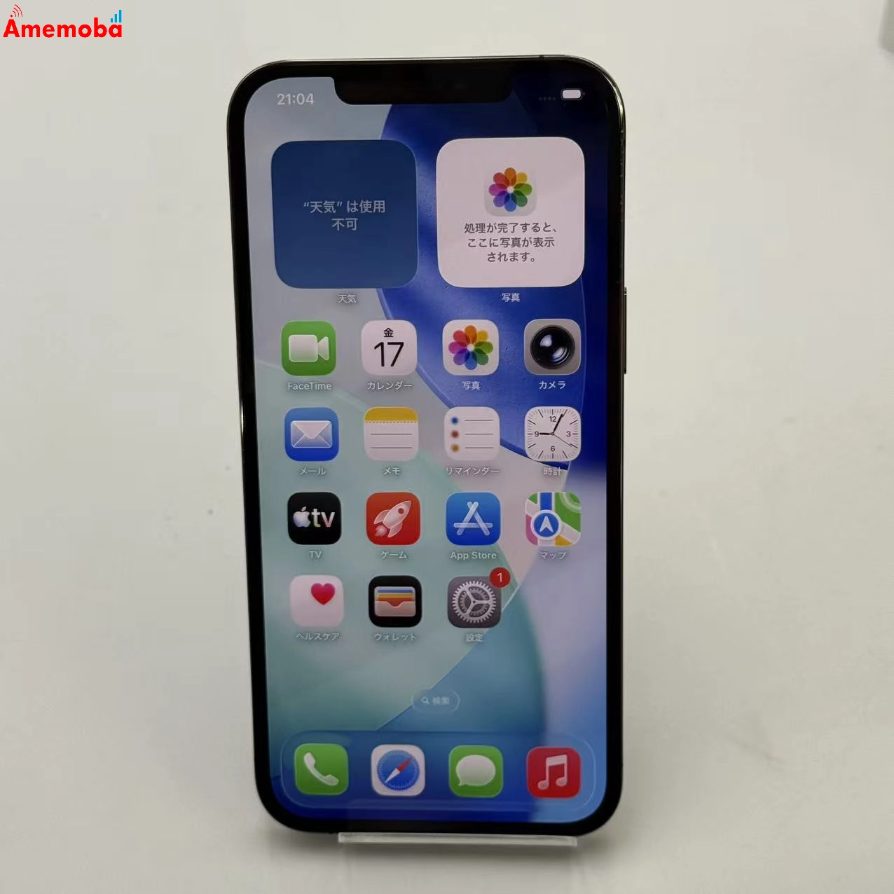 iPhone12 Pro Max 128GB グラファイト MGCU3J/A SIMフリー ジャンク品