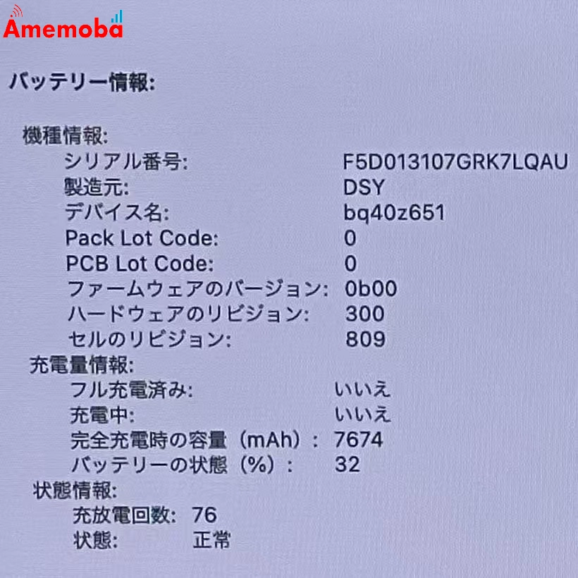 MacBook Pro 16インチ 2019 2.6GHz Core i7 16GB 512GB シルバー A2141 極美品 16GB/512GB