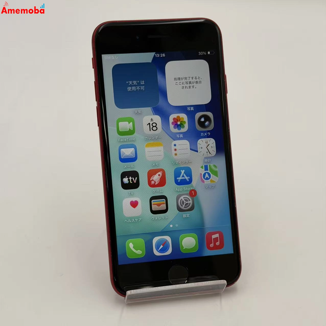 iPhoneSE 第3世代 64GB Product Red MMYE3J/A docomo版SIMフリー
