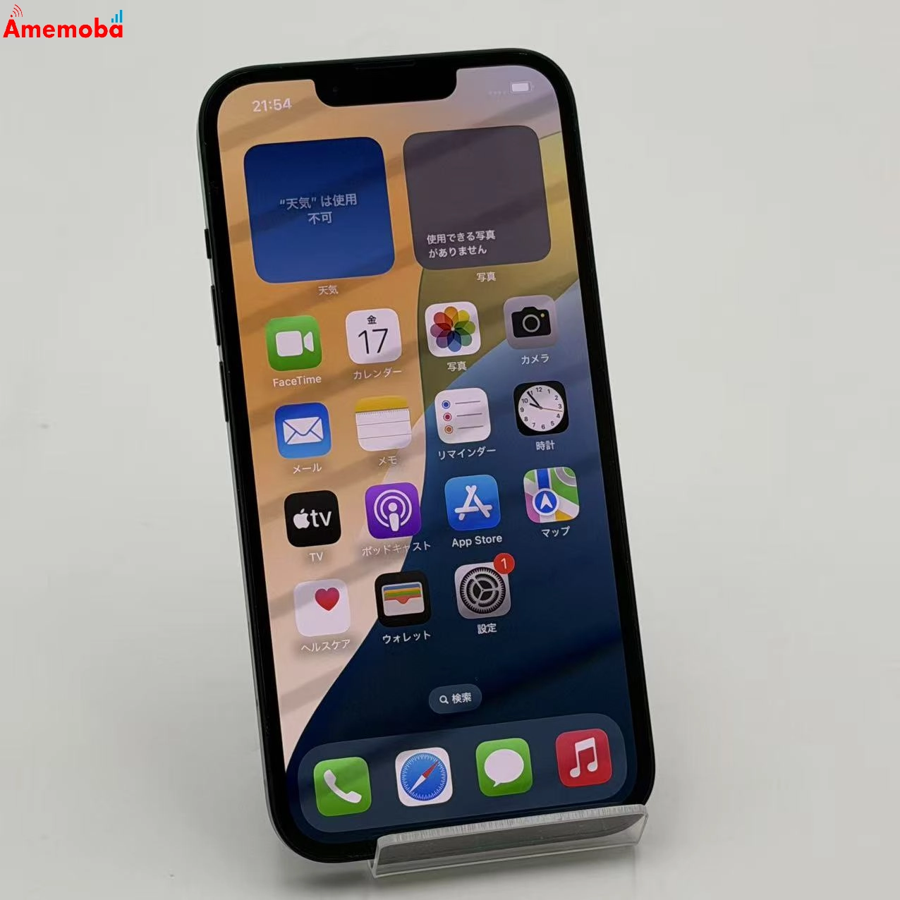 iPhone14 128GB ミッドナイト MPUD3J/A docomo版SIMフリー