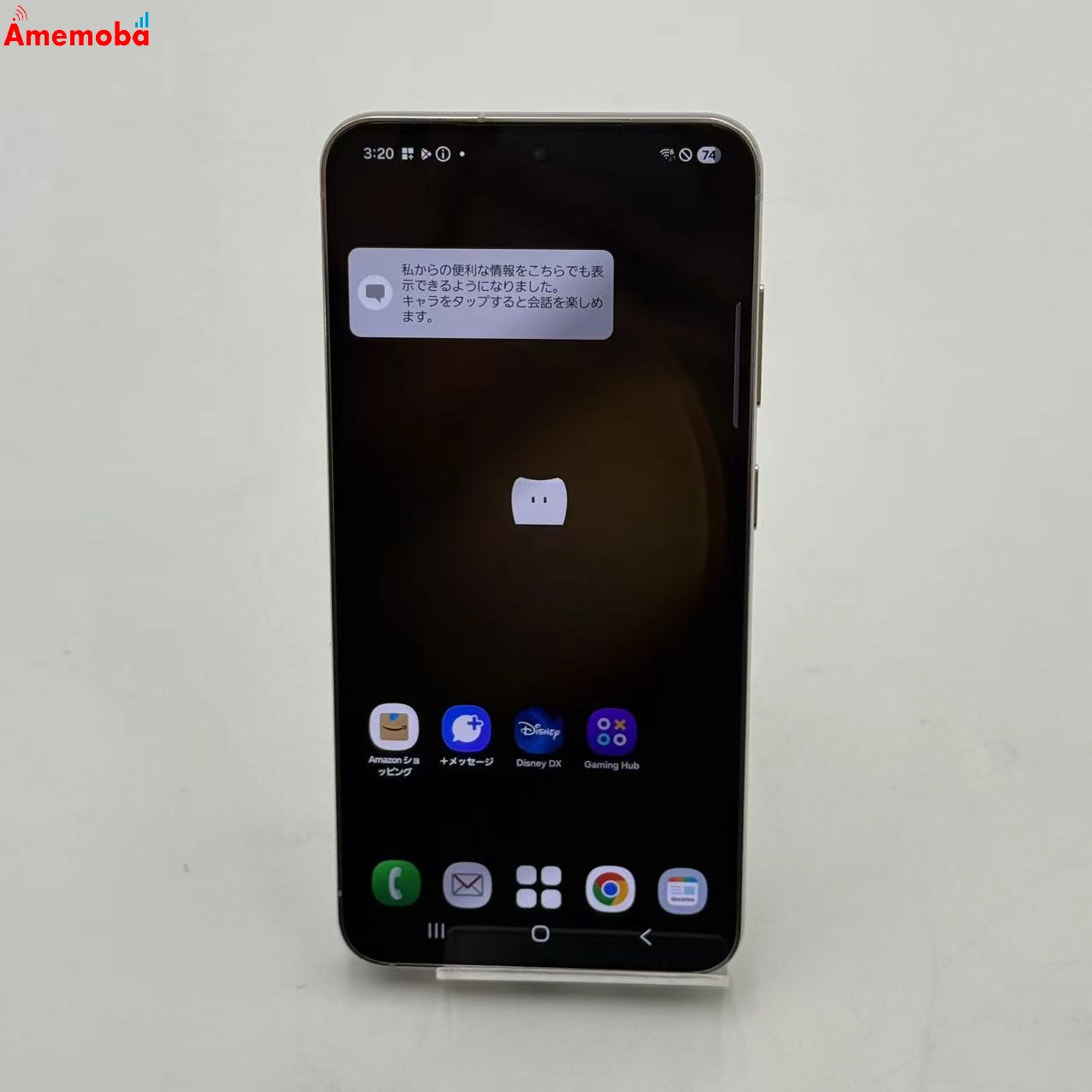 Galaxy S23 256GB クリーム SC-51D docomo版SIMフリー