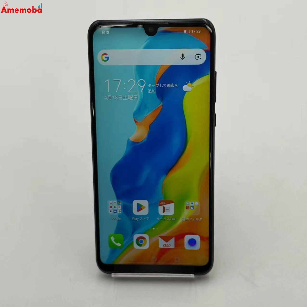 HUAWEI P30 lite 128GB ミッドナイトブラック HWV33 AU版SIMフリー au