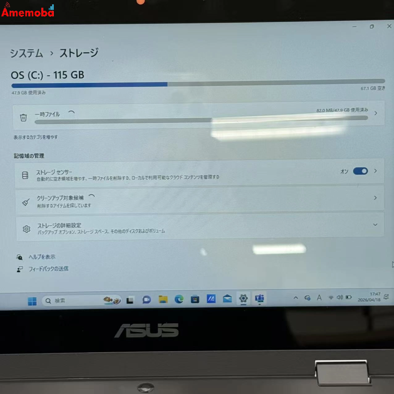 ASUS B1100FK 8G/128G ダークグレー B1100FKA N4500 1.1GHz 1.11GHz