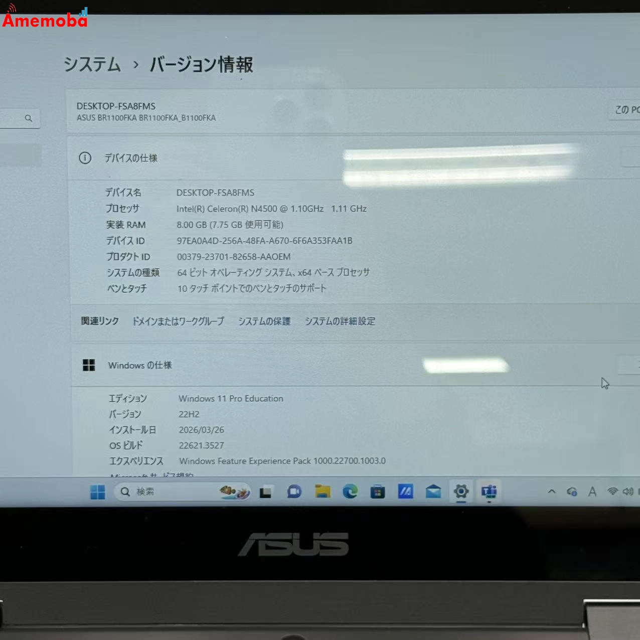 ASUS B1100FK 8G/128G ダークグレー B1100FKA N4500 1.1GHz 1.11GHz