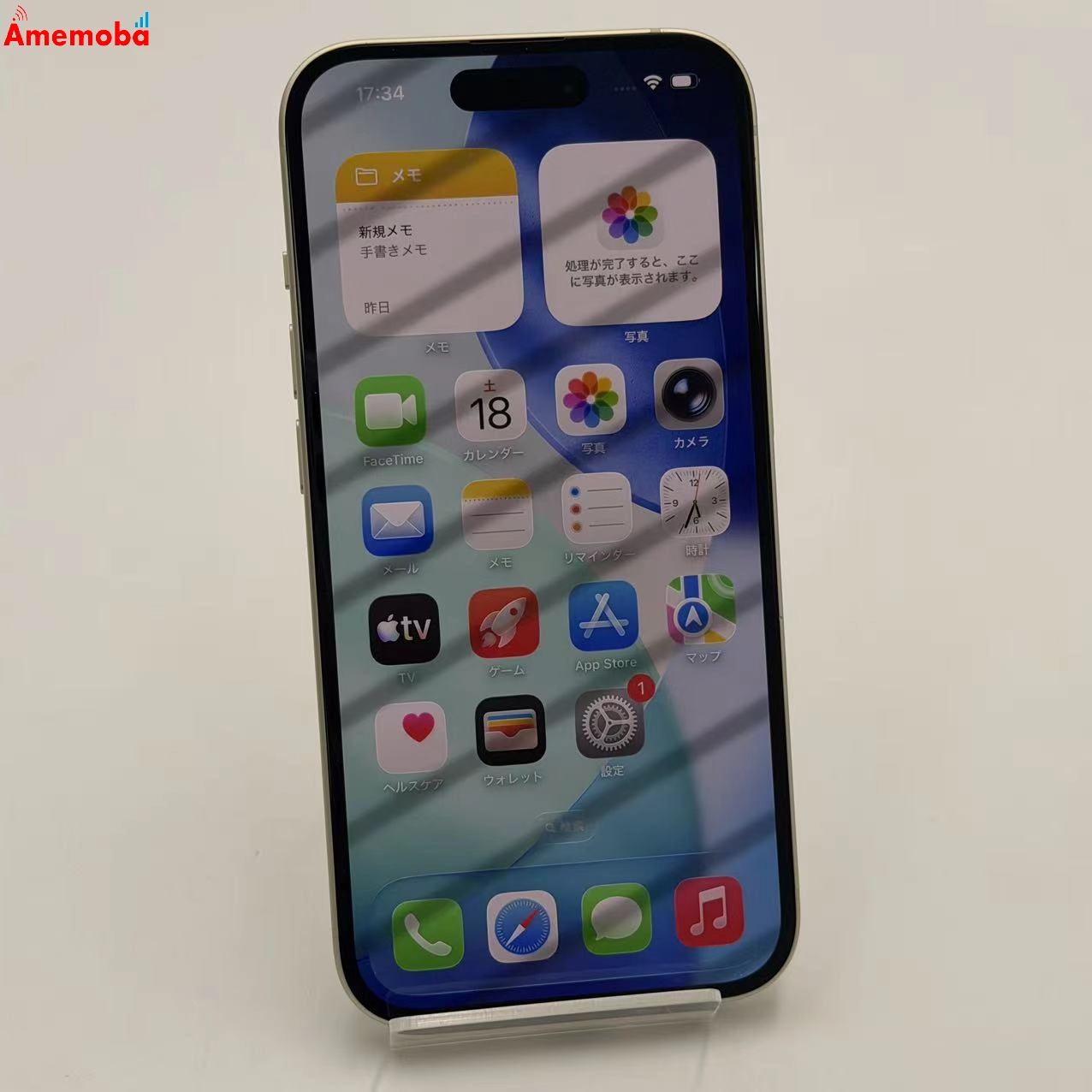 iPhone15 256GB イエロー MTMQ3J/A Apple版SIMフリー 美品