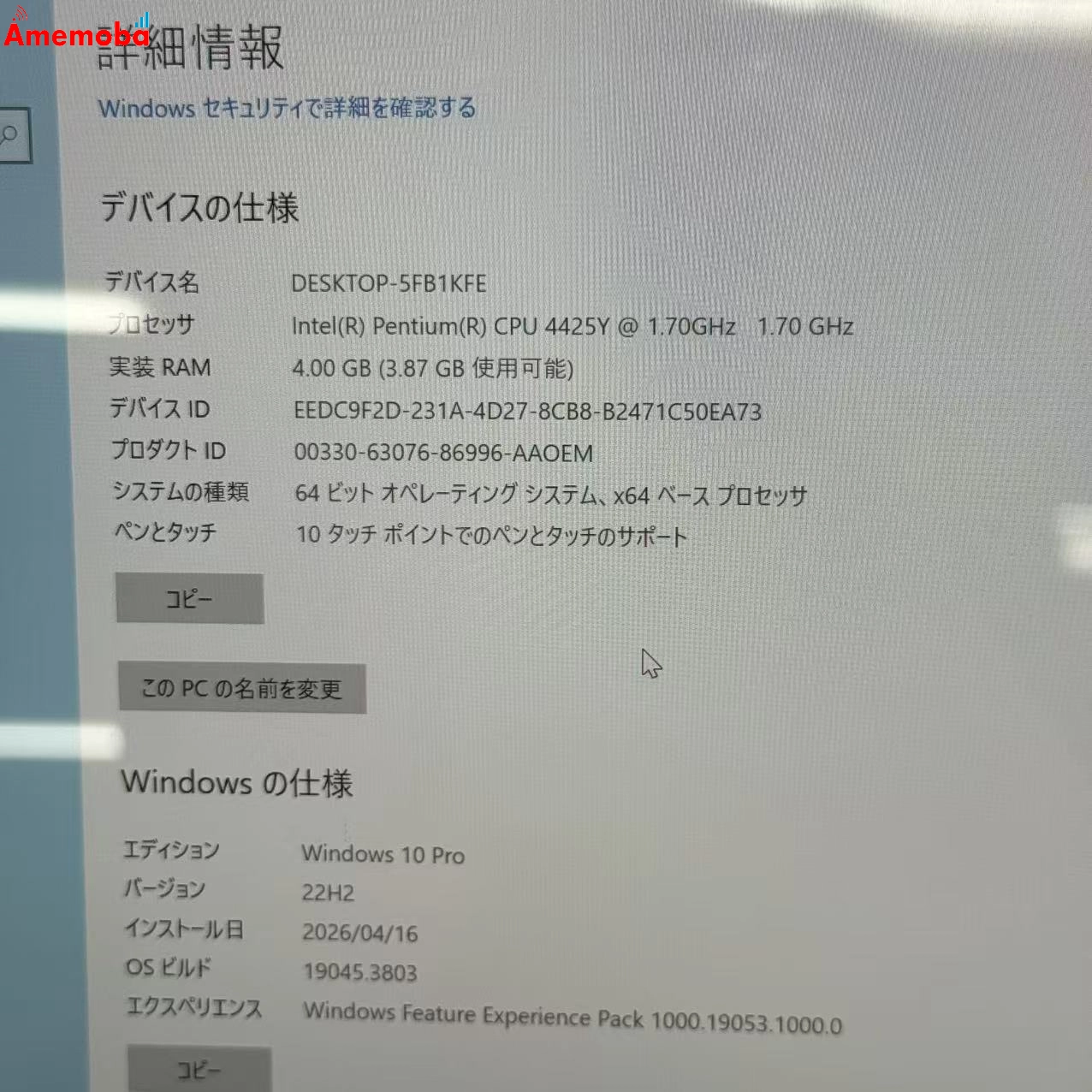 Surface Go 2 64GB シルバー 1926 美品  4425Y 1.70GHz 1.70 GHz