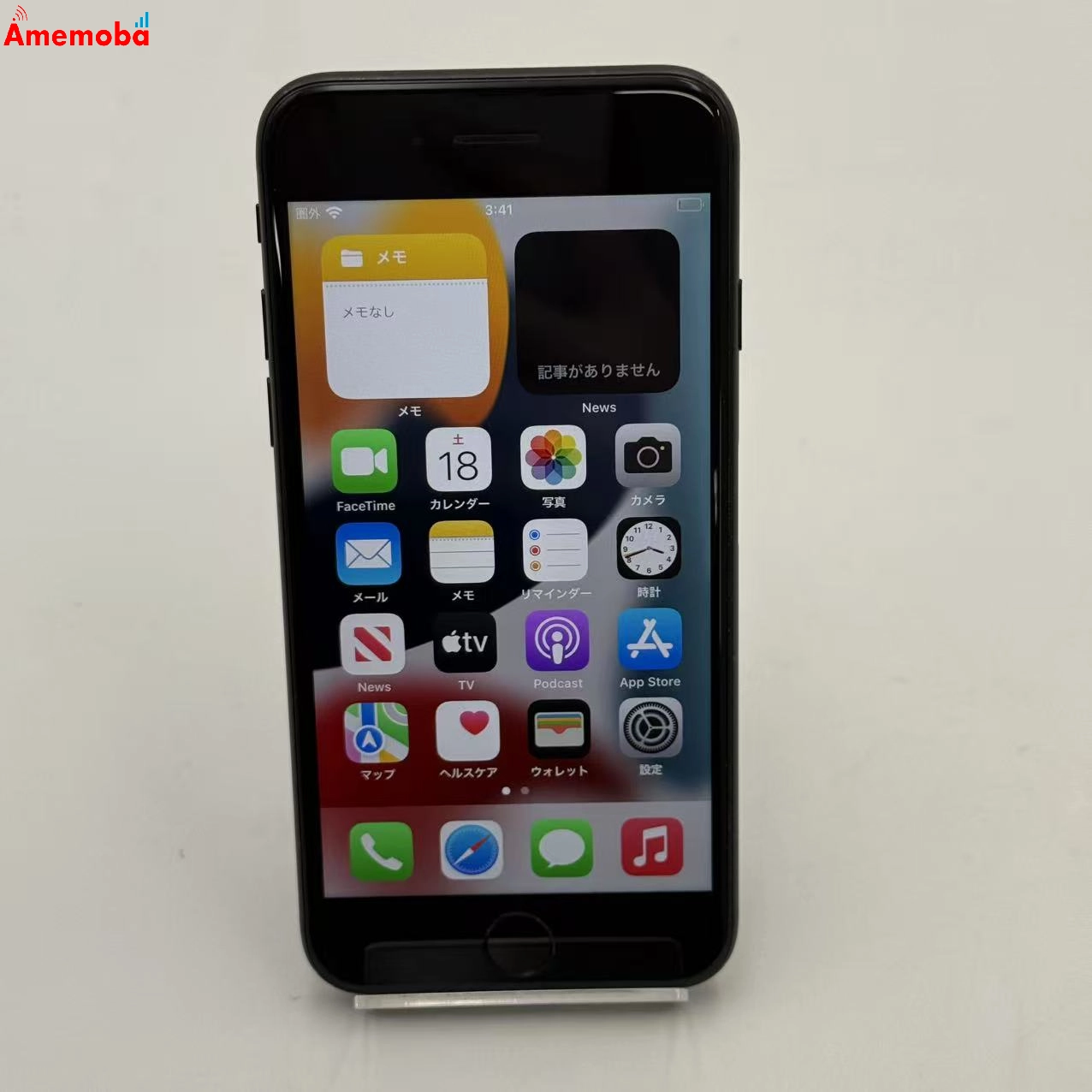 iPhone7 32GB ブラック MNCE2J/A docomo版SIMフリー 訳あり品