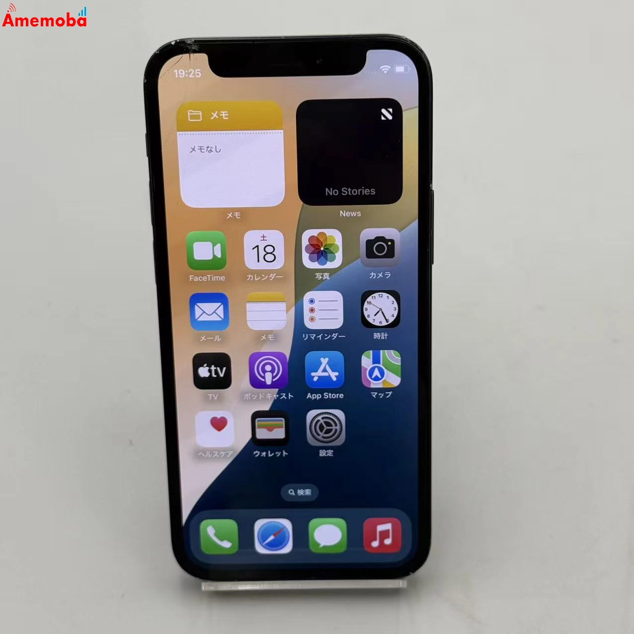 iPhone12 mini 64GB ブラック MGA03J/A SoftBank版SIMフリー ジャンク品
