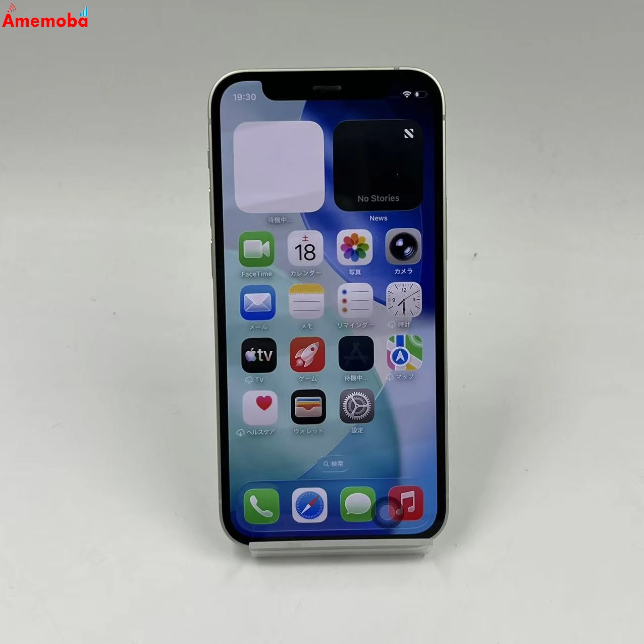 iPhone12 mini 64GB グリーン MGAV3J/A AU版SIMフリー 極美品 au