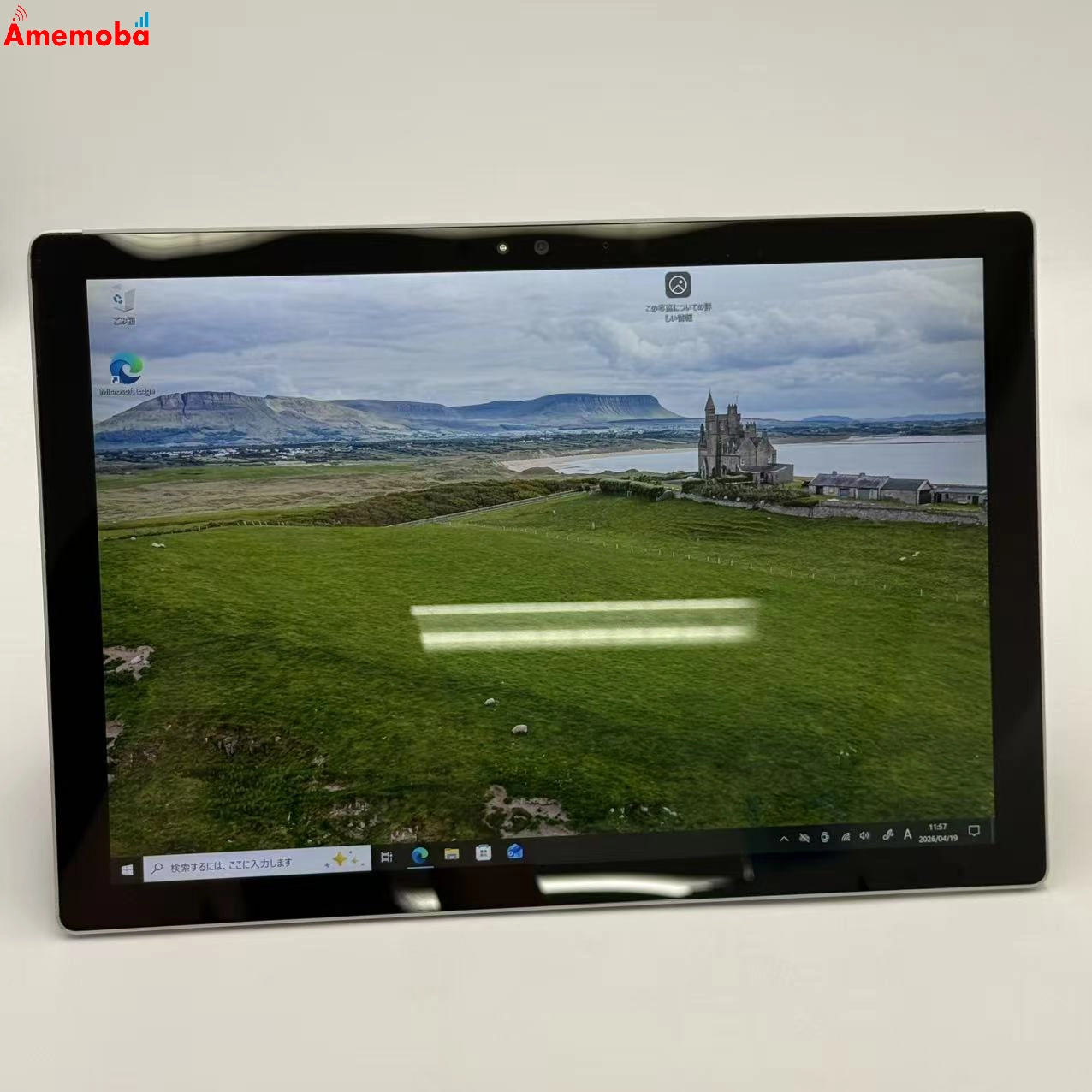 Surface Pro 4 4GB/128GB シルバー 1724 i5-6300U 2.40GHz 2.50GHz