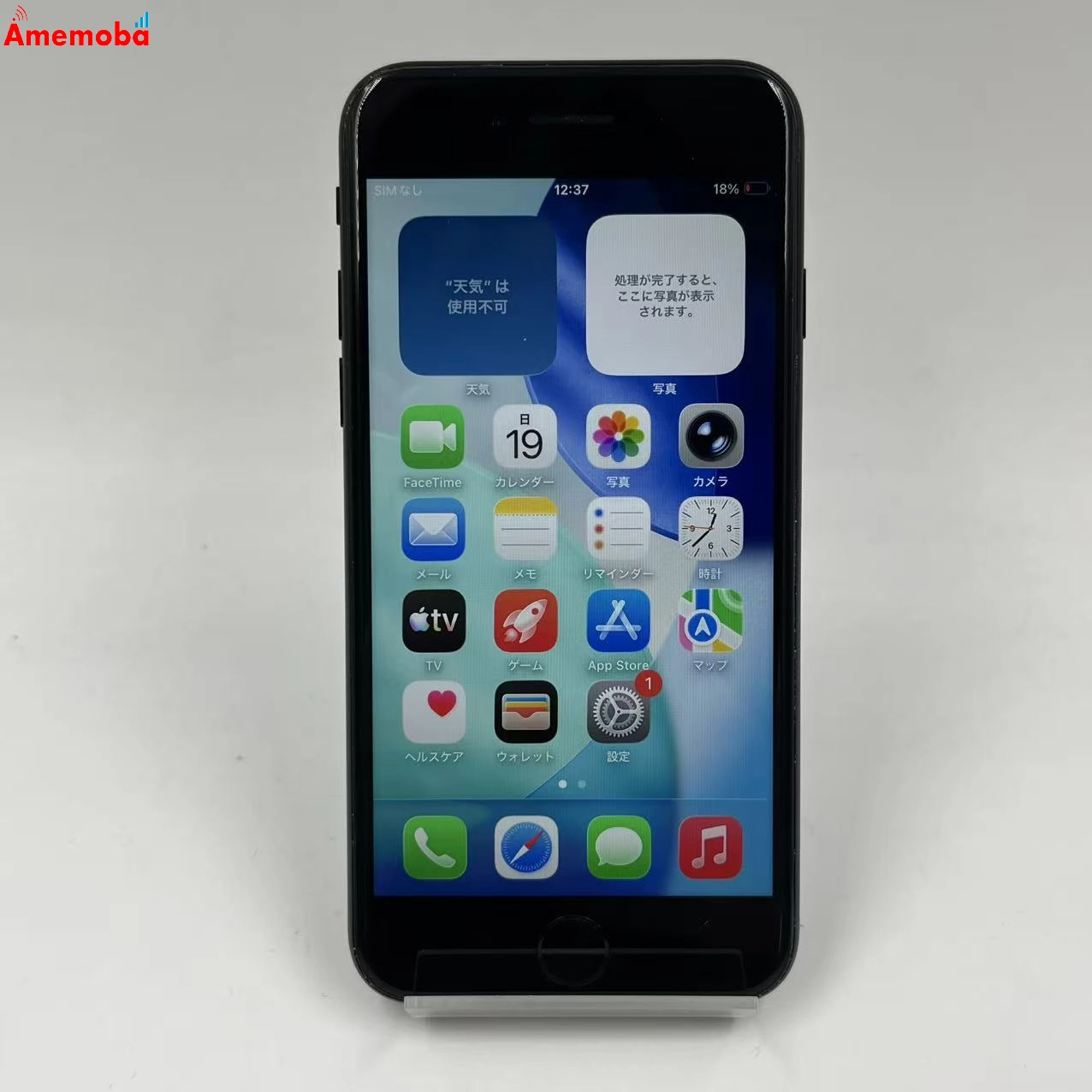 iPhoneSE 第3世代 64GB ミッドナイト NMYC3J/A SoftBank版SIMフリー